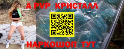 гашиш Анжеро-Судженск