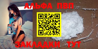 каннабис Анапа