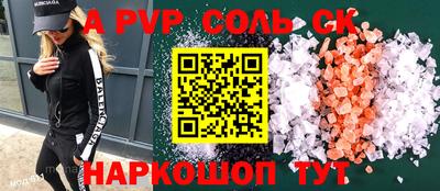 МДПВ Баксан