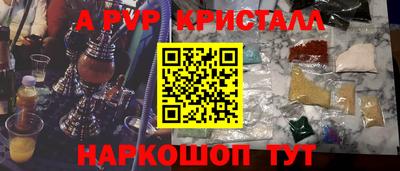 альфа пвп VHQ Ачхой-Мартан