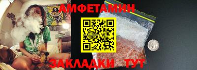 альфа пвп VHQ Ачхой-Мартан