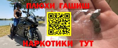 альфа пвп VHQ Ачхой-Мартан