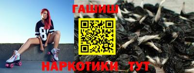 гашиш Анжеро-Судженск