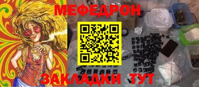 альфа пвп VHQ Ачхой-Мартан