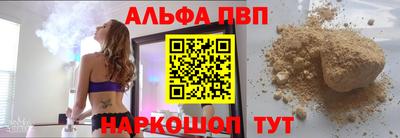 jwh Аша