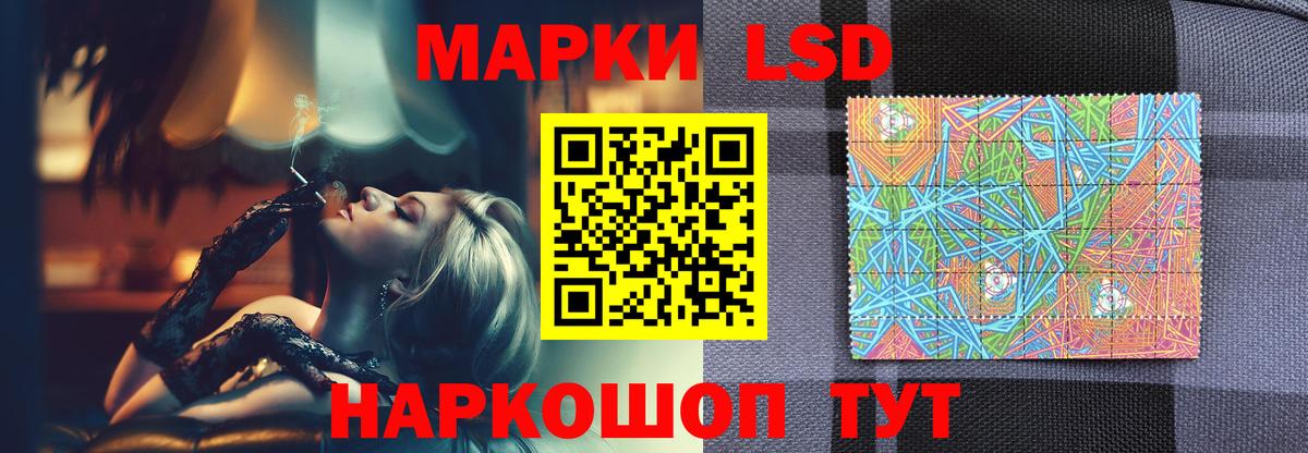 Лсд 25 экстази кислота  Вход с VPN  Отрадный 