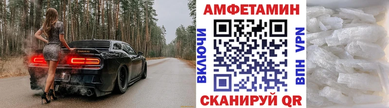 OMG вход сколько стоит Отрадный Метамфетамин витя