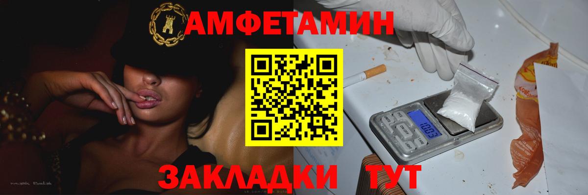 Отрадный  Первитин Methamphetamine  Первитин Methamphetamine  Вход с VPN 