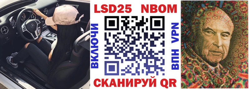 блэк спрут онион  купить наркотик  Отрадный  Марки N-bome 1,8мг 