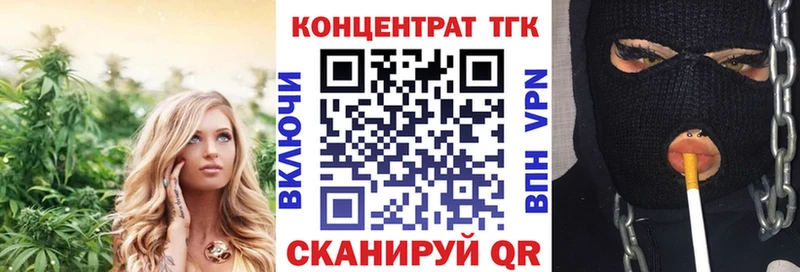 нарко площадка Telegram  Отрадный  Дистиллят ТГК вейп с тгк  блэк спрут вход 