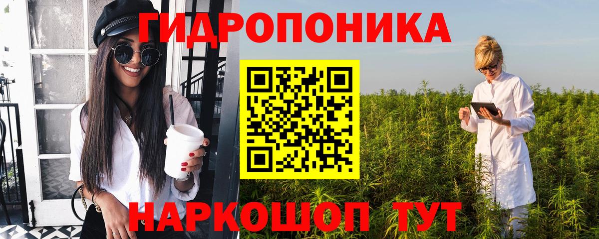 Марихуана SATIVA & INDICA  Марихуана OG Kush  Вход с VPN  Отрадный  Каннабис AK-47 